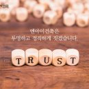 엔아이 이미지