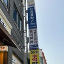 왕지5길 이미지