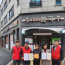 이대장칼국수