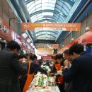 신도시장 이미지