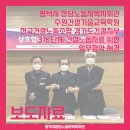 수원건설기술교육학원 네이버블로그