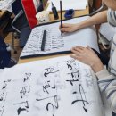 캘리그라피(관저문예회관) 네이버블로그