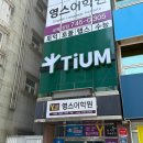 티움스터디공간 네이버블로그