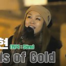 Fields of gold (황금 빛 들판).............. 이미지