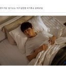 허리통증 없애주는 수면자세 이미지