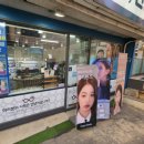 미보라미용실 - 고흥군 | 미보라미용실