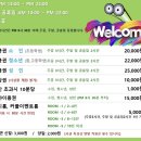 크레이지파크