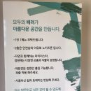 그린팜 | 전주근교신상카페 애견동반가능+대형 정원이 예쁜 익산 마리더스타