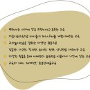 시엘음악학원 - 광진구 용마산로21길 27 | 시엘음악학원