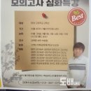 A&C프라자 이미지