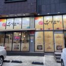 추어본가 - 김해시 | 장유에서 찾은 인생 해장 맛집! 추어탕부터 돈까스까지 완벽했던 ‘추어본가’ 솔직 후기
