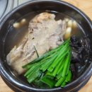 참능이백숙 이미지