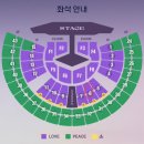 꼬꼬PC | 2025 임영웅 콘서트 서울 티켓팅 성공 후기 / 좌석 가격 일정