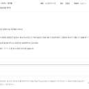 [수강후기-시사중국어학원] 경진쌤~ 조금 늦은 후기!