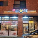김가네김밥고덕 | 평택 고덕 김밥 맛집:김가네김밥