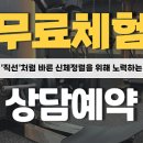 직선퍼스널트레이닝 이미지