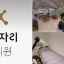 가디한의원 이미지