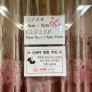 오산산부인과