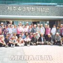 상모2리(대동) 미디어제주