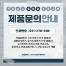 [키오스크 설치 후기] 현금, 카드 무인 식권발매기_한국지역정보개발원 구내식당