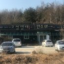 고성명태 한수위 이미지