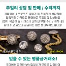 서부새생명약국 이미지