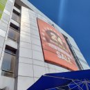 호면왕 | 하계역 혼밥하기 좋은 세이브존 호면왕