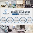 탄탄치과 이미지