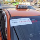 민경운수 이미지