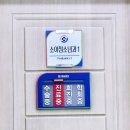 광주동림병원 이미지