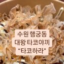 수원-0555 이미지