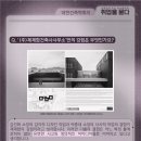 제제건축사사무소