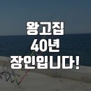 유정기업(합) | 고급 낚시대 한번 쓰고 또 산다는 확실히 특별한 전문점 대형전시장