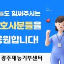 참사랑마트 이미지