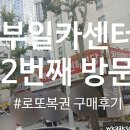 연금카센타