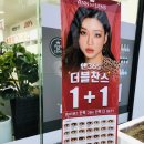 지니스안경(계룡점) 이미지