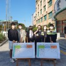 동학중학교 이미지