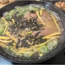 굴림당
