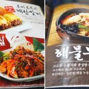 한신포차 한양대점 이미지