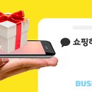 놀라운쇼핑 이미지