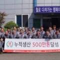 평강건축설비 네이버블로그