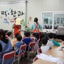 다개떡방