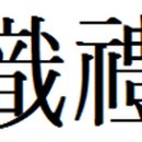 유민상사 이미지