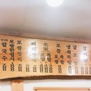 명가보쌈본점 이미지