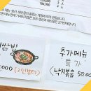 유진횟집 이미지