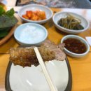 하동 숯불 닭구이 모암휴게소 솔직후기