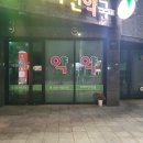 신월약국 이미지