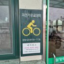 읍사무소 화장실1 | [담양여행 놀거리 2] 무료 자전거 대여 &amp; 스테이담 숙소 추천(관방제림, 풀빌라, 가족펜션)