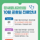 장새로내과의원 이미지