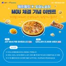 도미노월드 네이버블로그